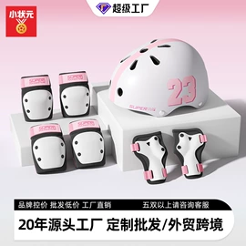 轮滑、速滑;活力板、滑板;组合运动户外护具