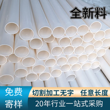 pvc���� pvc����20�ܼӹ��̹� �S��Ӳ�|���Ͼ���֧�ι� pvc늾���