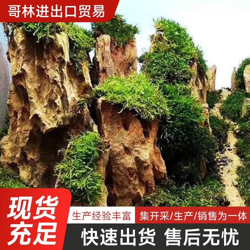 漂浮石水族造景装饰人工浮石水草造景石悬浮石鱼缸装饰造布景摆件