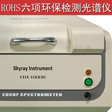 ROHSzyx- rohsyԇxxEDX1800Bhuطzy