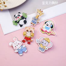 可爱萌物小熊小兔可爱胸针亚克力挂件包包饰品配件贴片卡通熊徽章