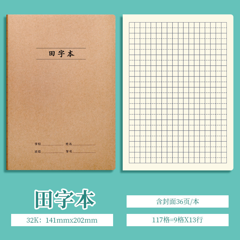 Small A5 padded notebook