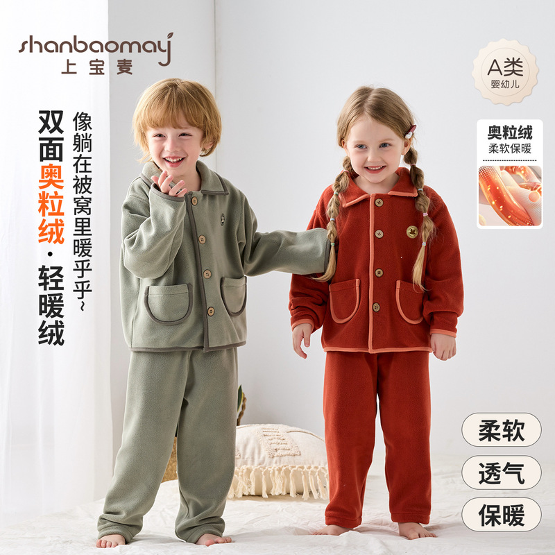 Shangbao Mai Ao Fleece Warm Children's Pajama Set Thickened Turn-Down Collar Long-Sleeve Cardigan for Older Children Autumn and Winter Loungewear