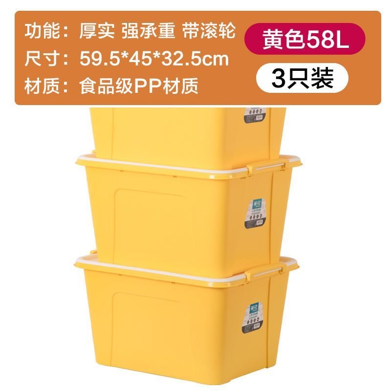 茶花收纳箱家用塑料储物箱加厚大号衣服棉被收纳盒整理箱有盖收纳|undefined