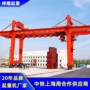 合肥大吨位室外门式起重机