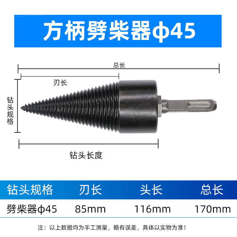 taladro de corte de leña taladro eléctrico máquina de martillo eléctrico de corte de leña eléctrica de alta eficiencia para el hogar rural