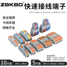 ���M�������ٽӾ����ӌ�������늾����^������M�����B����SPL-2