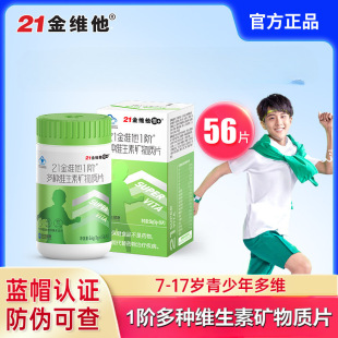 21��S��1�A��N�S���صV���|Ƭ56Ƭ�{ñ����ʳƷ�F؛���l���l