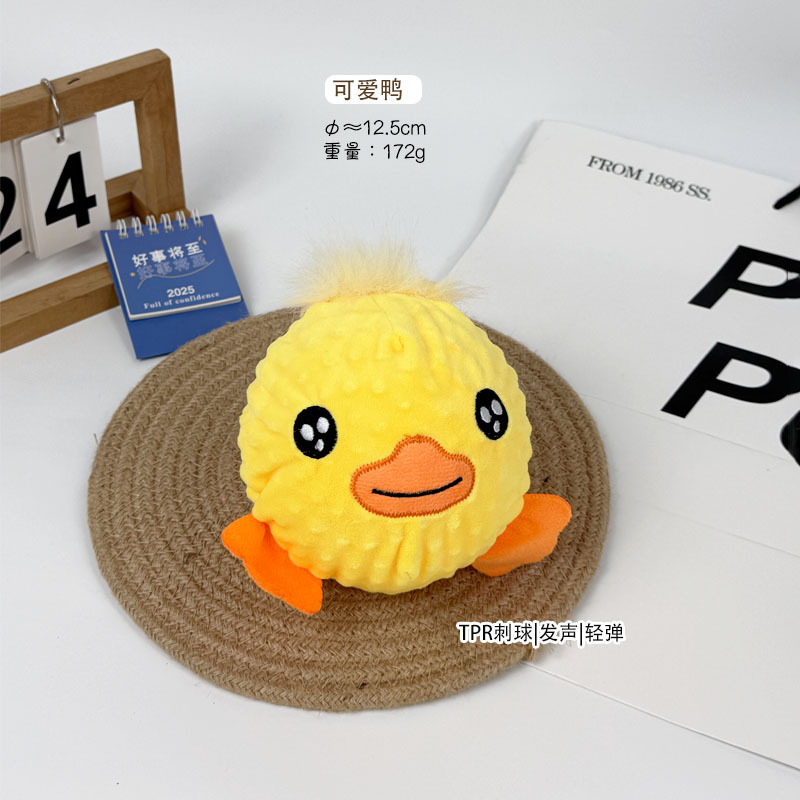 ペットの歯ぎしり、BB、かわいい動物の形をした弾むボール、音のおもちゃ、とげボール、ビションテディ、アマゾン|undefined