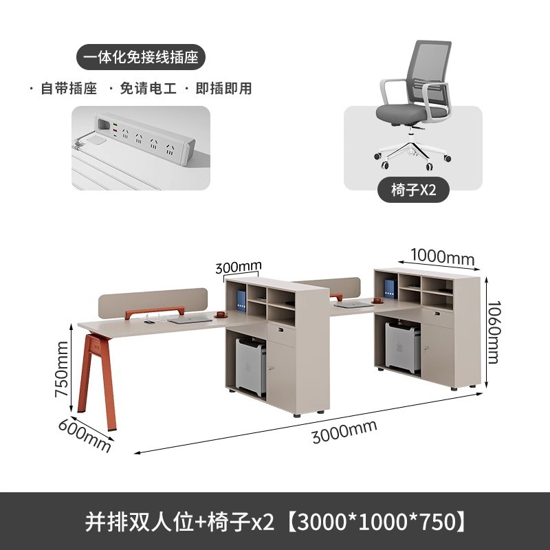 职员办公桌椅员工位组合简约现代6人位办公室屏风卡座电脑桌家具|undefined