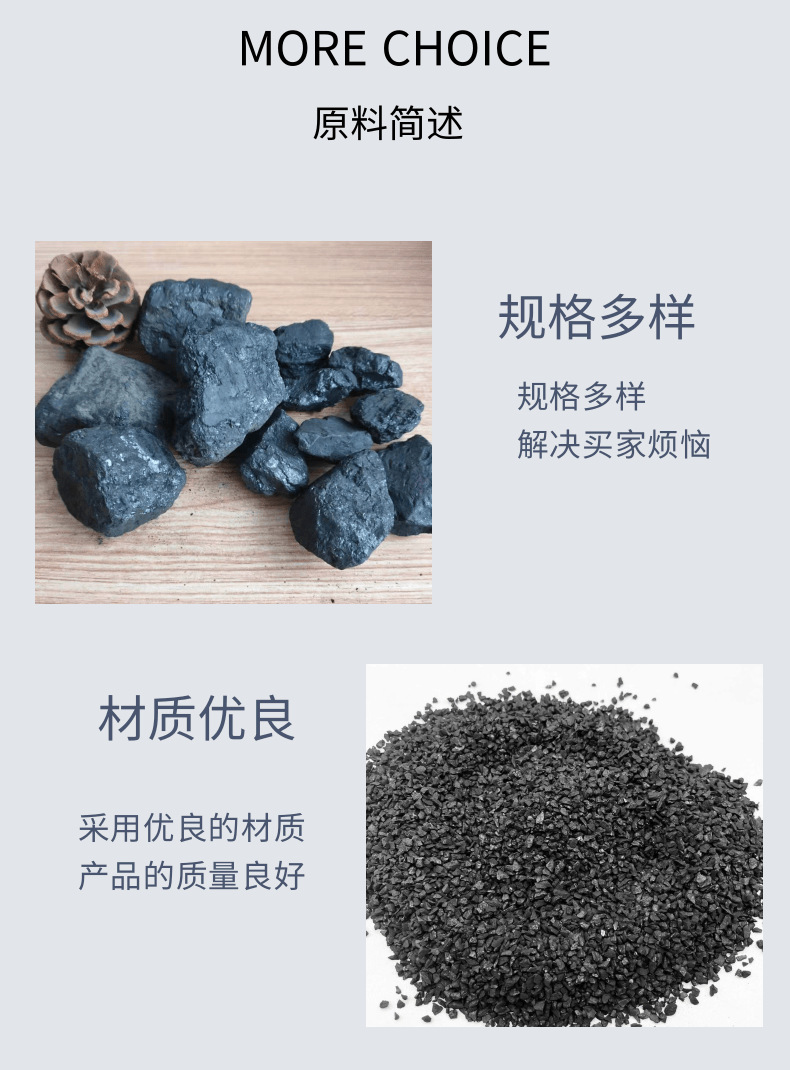 无烟煤2