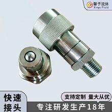 PLT1系列高压快速接头高压快速接头意大利DNP高压液压快速接头