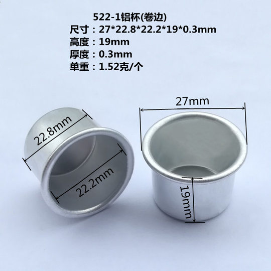 Factory wholesale cross-border small metal candle Cup aluminum wax shell utensils simple Christmas Candlestick aluminum cup crafts ornaments