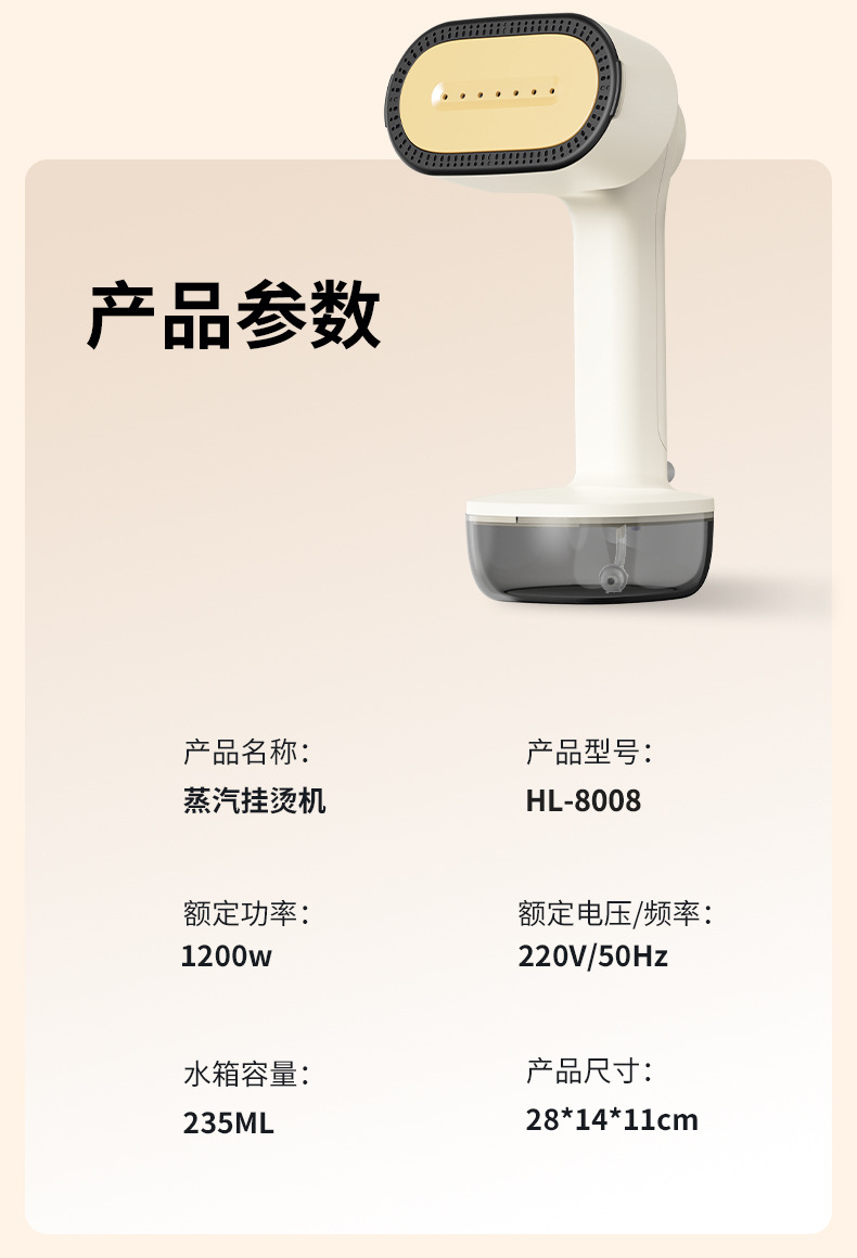 Handheld garment steamer, high steam output, dry and wet use
