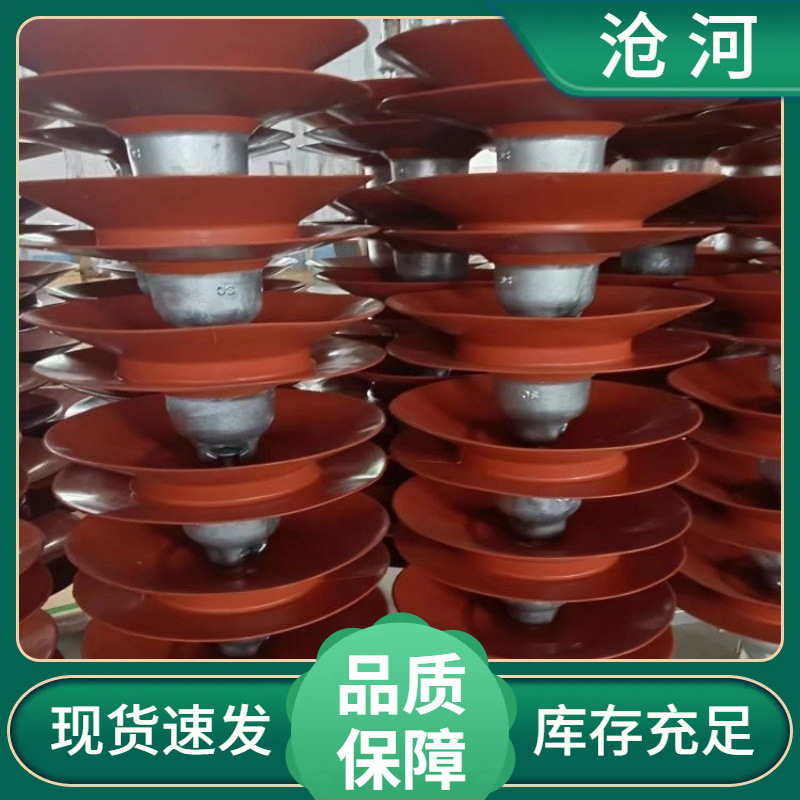 批发FU70BO/146D电力线路绝缘子高压线路电力盘形悬式瓷复合绝缘