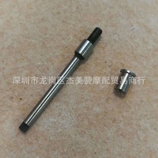 Applicable to Jialing 70 oil pump shaft JH70/lying machine 70 90 Dayang 100 Tai Honda 110 Universal