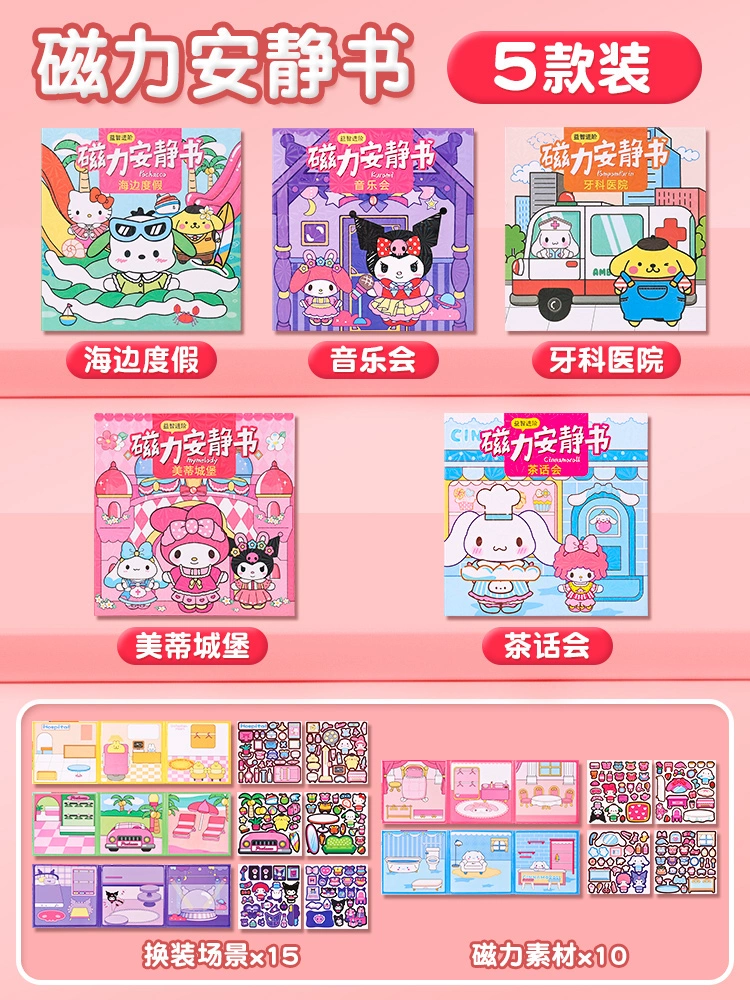 Игрушка, набор материалов для детей, наклейки, DIY, новая коллекция, не требует резки
