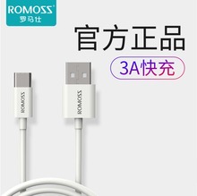 罗马仕数据线3A华为快充数据线手机充电线适用苹果15充电线usb-c