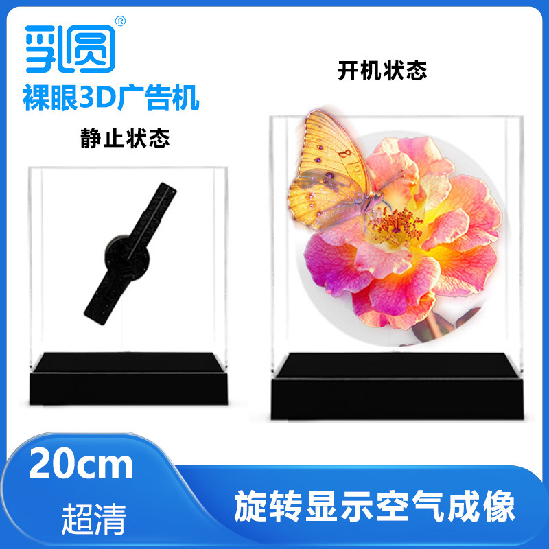 2세대 울트라 클리어 20cm