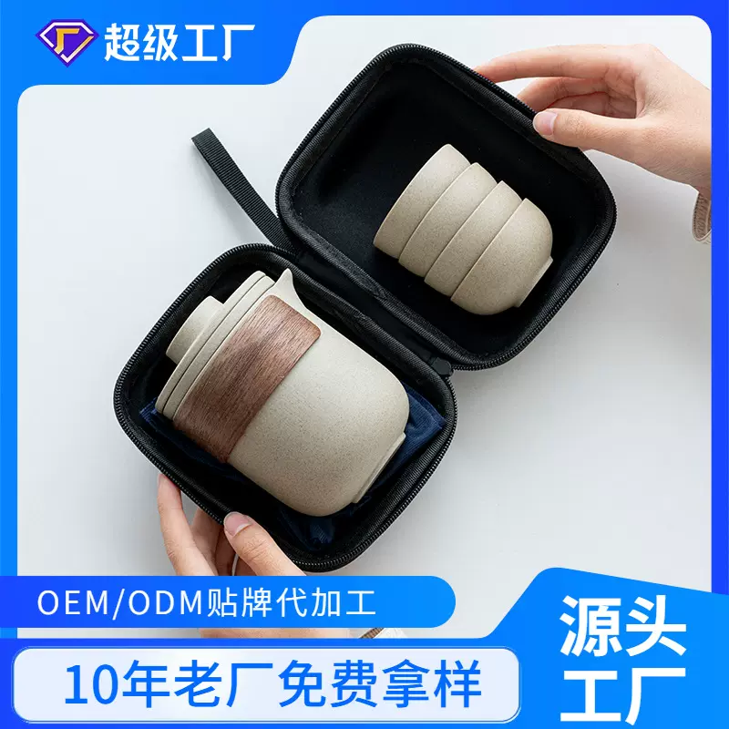 粗陶快客杯旅行功夫茶具套装便携式茶壶泡茶专用家用茶杯礼品定制