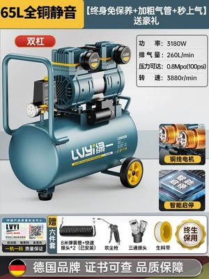 Small 220V Portable Woodworking High-Pressure – Hava kompressorları - 65l-high-power-intelligent-start-and-stop-gas-up-in-seconds