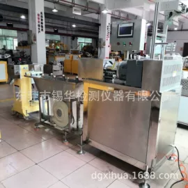 混炼机;硫化机;塑料挤出机