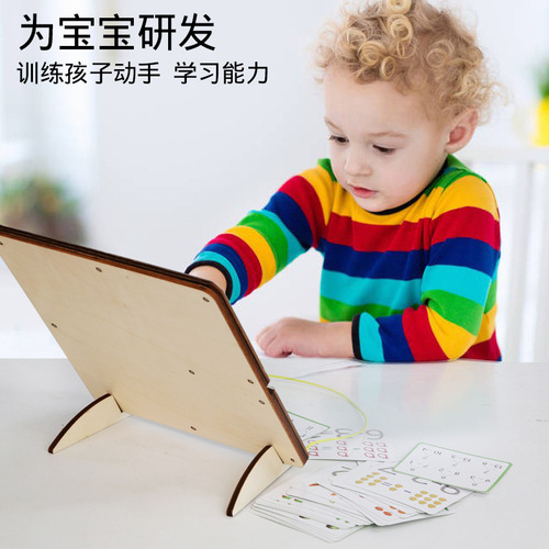 Cross-border children's wooden magnetic number operation color classification magnetic ball shift counting game educational toy