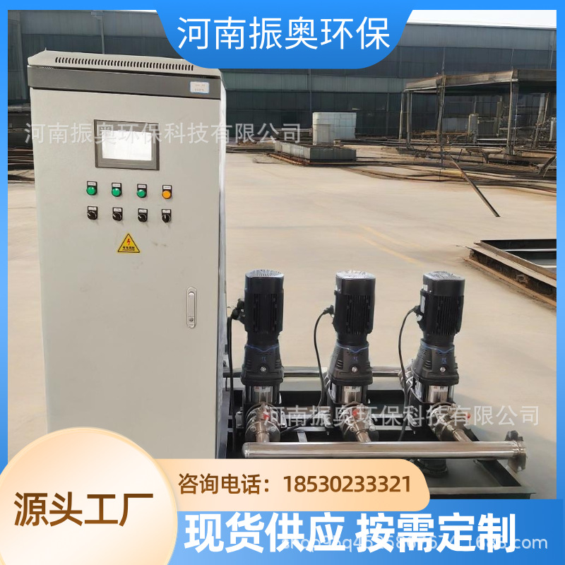 全自动定压机组空调给水碳钢囊式给水膨胀罐真空脱气定压补水装置