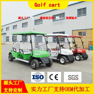 Elektrikli Qolf Arabası, Xarici Ticarət Keyfiyyəti, Kurort, Kənd, Park