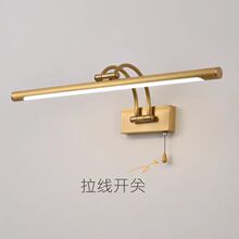 �羳��؛���LED��ʽ�Rǰ�� ԡ���R�ӻ��y�a�����ˮ���{�l���g�u