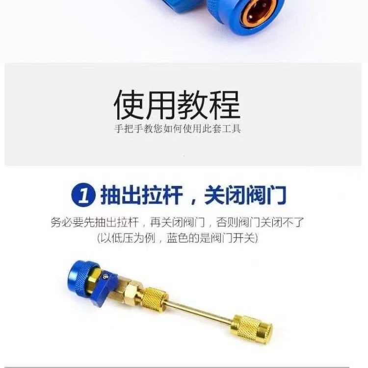 Car Air Conditioning Repair Tool R134a Valve Core Needle Quick Replacement and Removal Tool