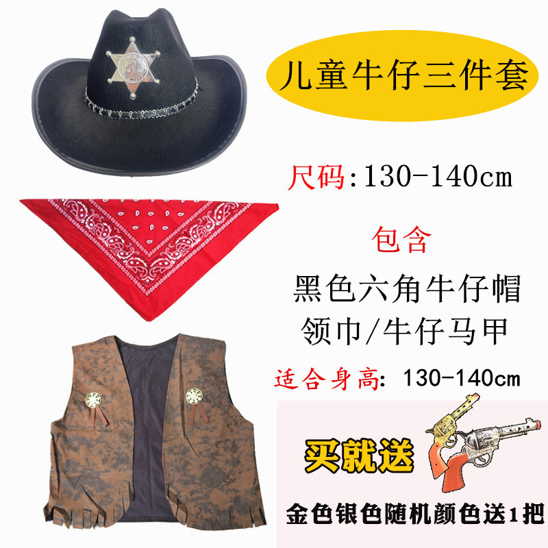 Детский джинсовый шестиугольный комплект