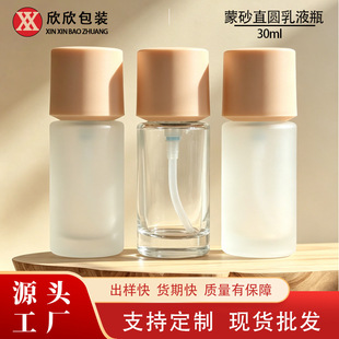 �F؛30ml��ɰֱ�A������Һƿ ͸�������۵�Һƿ ���yƷˮ����bƿ
