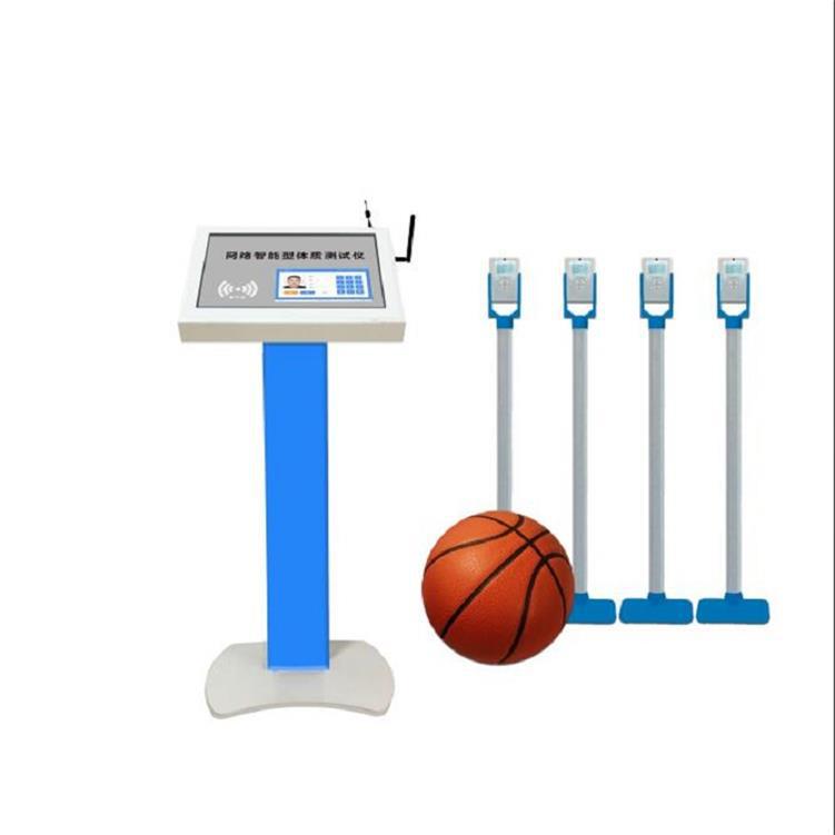 价可议-篮球运球测试仪 型号:KBC-JH-3000库号：M407502