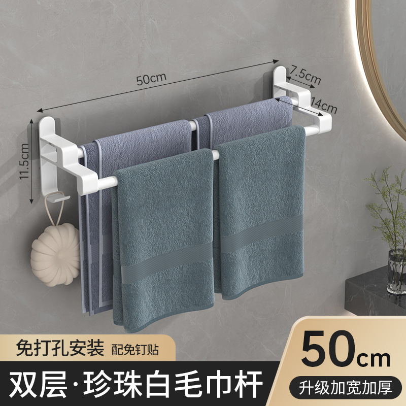 タオル掛けトイレ穴なし棚バスタオル掛けトイレタオル掛け壁掛け|undefined