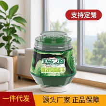 除甲醛小绿罐变色果冻新房室内家用去吸甲醛清除剂除甲醛一件代发