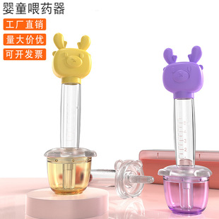 Baby anti-choking silicone squeeze medicine feeder baby dropper type medicine feeder baby syringe nipple type medicine feeder