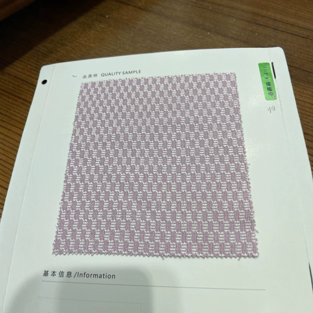 提格麻，【现货】提格麻加厚仿麻布细麻布涤麻面料抱枕靠枕沙发布
