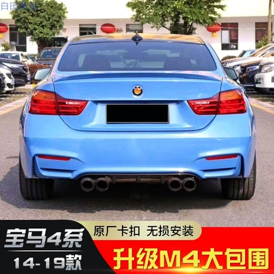 Big Surrounded – front lip, V style rear diffuser