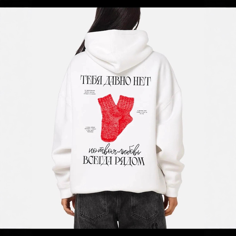 Autumn and Winter Fashion Trendy Brand Socks Printed Loose Casual Hooded Sweatshirt Loose Elegant Popular Tops for Women