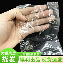 其他塑料薄膜;塑料自封袋;塑料服装袋