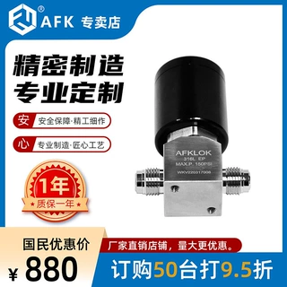辽宁/吉林 DV 316L不锈钢工业级 手动/气动隔膜阀 高低压 EP级别