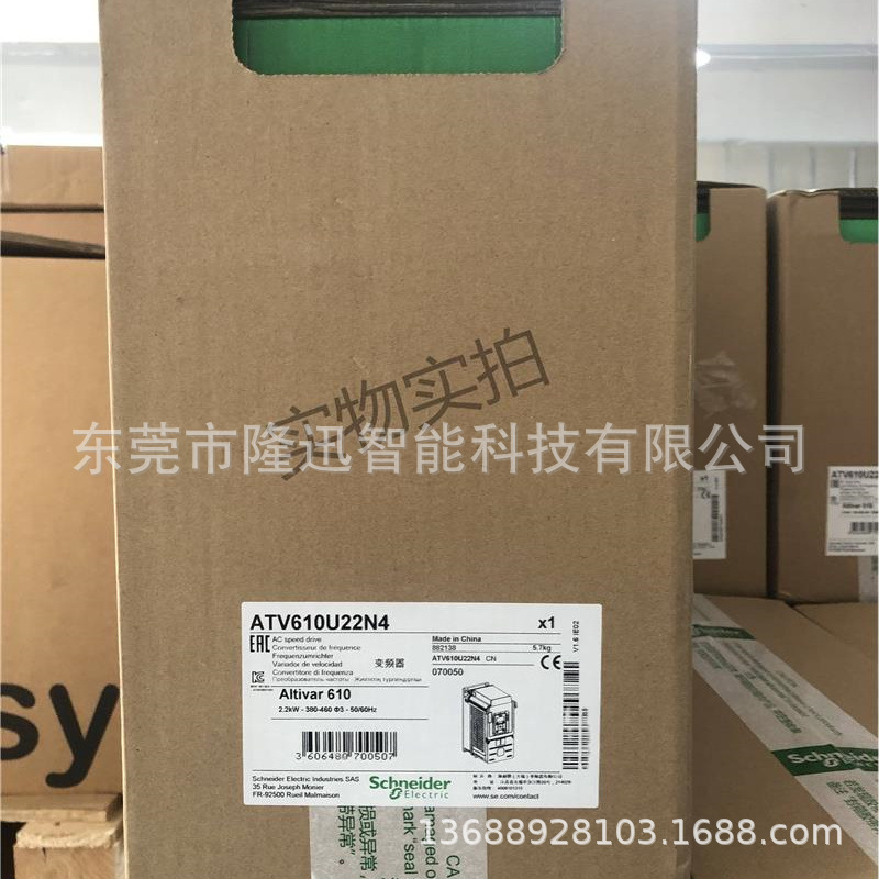 schneider销售原装变频器ATV610U15N4   ATV610U22N4拍前议价