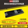 恒压超薄跨境150w电源