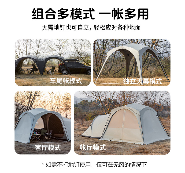 Mountain Guest Quick Opening Dome Camping-Canopy Outdoor Camping Free Building Black Rubber Sunscreen Car Side Tent Awning