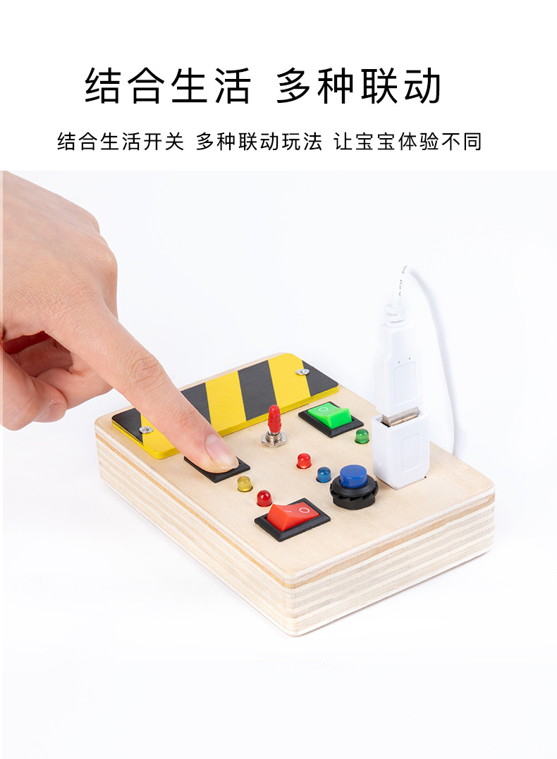 中文忙碌板_07.jpg