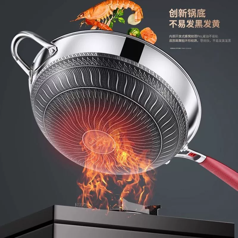 【Yihua Kitchen】Кастрюля из нержавеющей стали 316, антипригарная, с двухсторонним экраном, бездымная, бытовая сковорода-вок