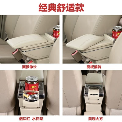 Suitable for mitsubishi Armrest box