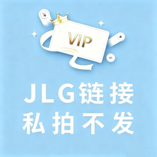 JLG����朽�