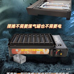 脆皮淀粉肠烤肠机路边摊商用夜市摆摊卡式炉烤肠盘鸟蛋章鱼子机